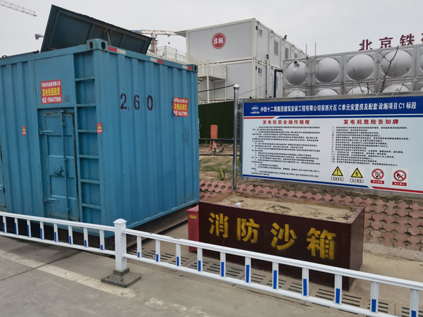 丰县发电机租赁